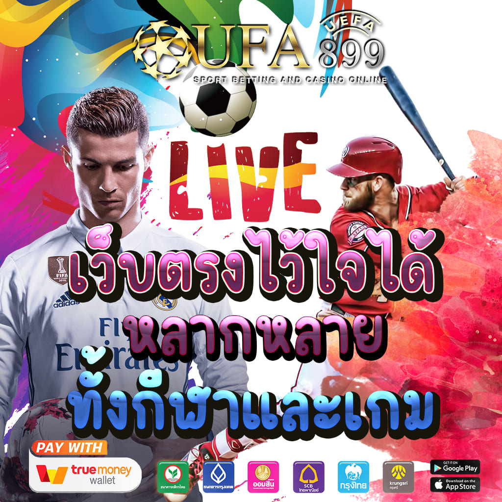 อาการ คนติด สล็อต